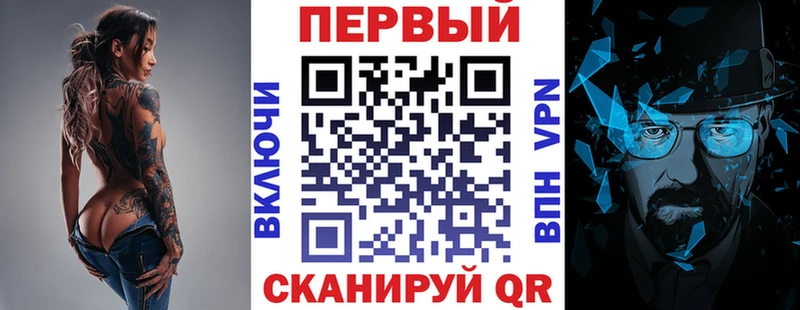 АМФ Premium  маркетплейс какой сайт  Нефтеюганск 