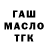 АМФЕТАМИН Розовый Alesand Yaremchuk