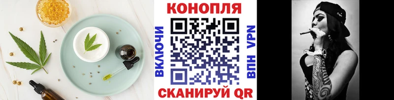 Canna-Cookies марихуана  даркнет сайт  Нефтеюганск 