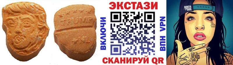 как найти закладки  Нефтеюганск  Ecstasy DUBAI 