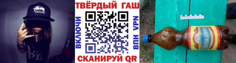 ГАШИШ AMNESIA HAZE  купить закладку  Нефтеюганск 