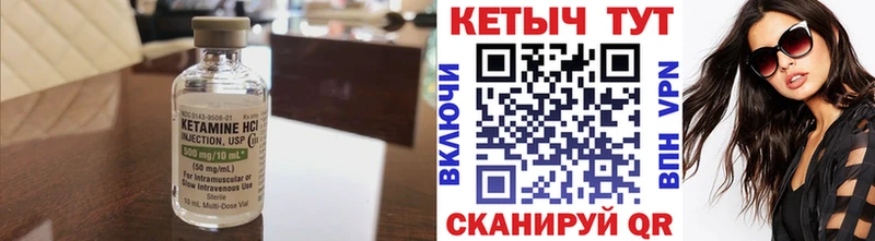 КЕТАМИН ketamine  Нефтеюганск 