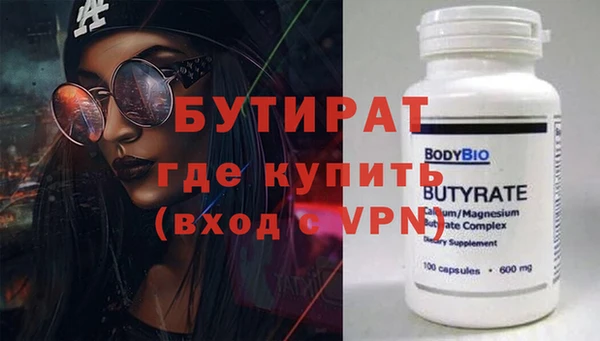 кокаин премиум Верхний Тагил