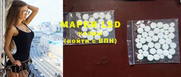 стаф Верхнеуральск