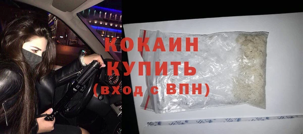 кокаин премиум Верхний Тагил