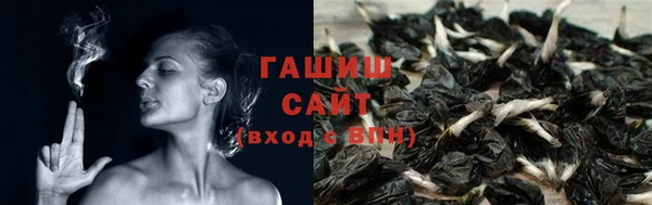 стаф Верхнеуральск