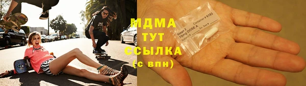 стаф Верхнеуральск