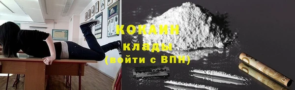 стаф Верхнеуральск