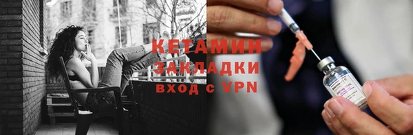 стаф Верхнеуральск