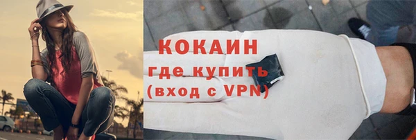 стаф Верхнеуральск