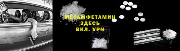 стаф Верхнеуральск