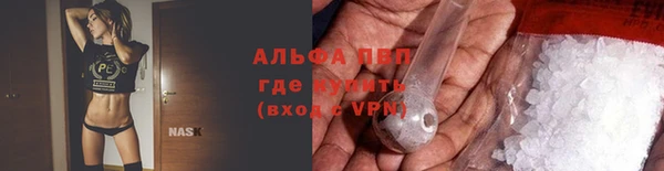 стаф Верхнеуральск