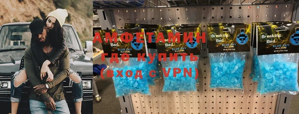 стаф Верхнеуральск