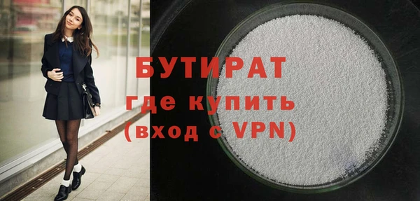 стаф Верхнеуральск
