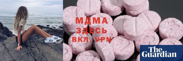 стаф Верхнеуральск