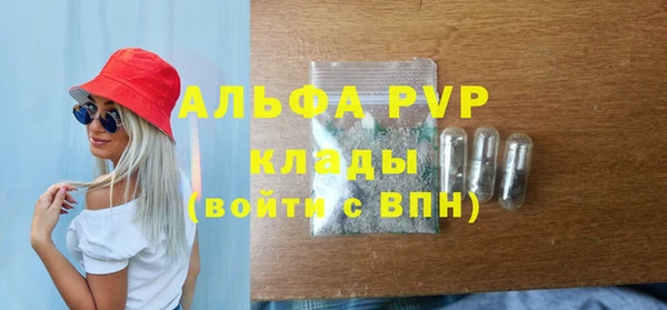кокаин премиум Верхний Тагил
