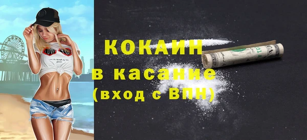 кокаин премиум Верхний Тагил