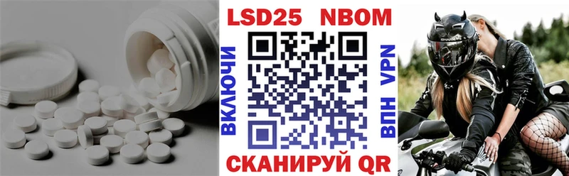 LSD-25 экстази ecstasy  Нефтеюганск 