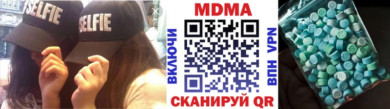 блэк спрут как войти  магазин продажи наркотиков  Нефтеюганск  МДМА молли 