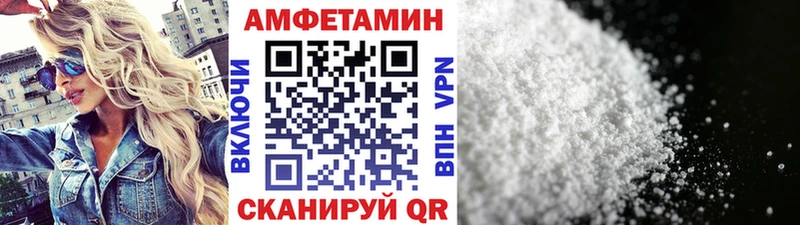 даркнет сайт  Нефтеюганск  Первитин Декстрометамфетамин 99.9% 