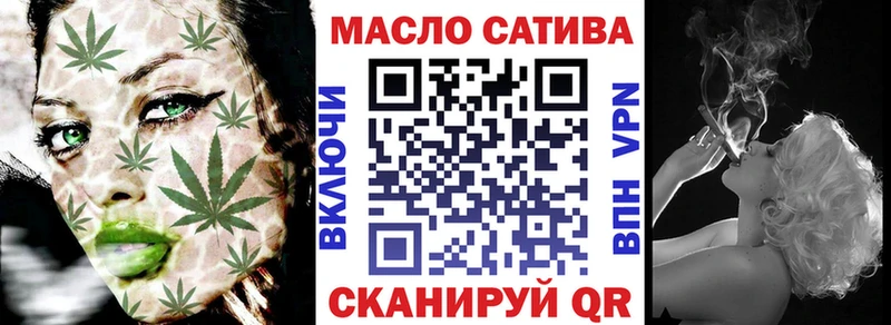 МЕГА ONION  Нефтеюганск  Дистиллят ТГК концентрат 