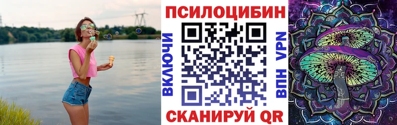 Псилоцибиновые грибы Psilocybine cubensis  это телеграм  Нефтеюганск  где можно купить наркотик 